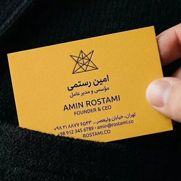 کارت ویزیت