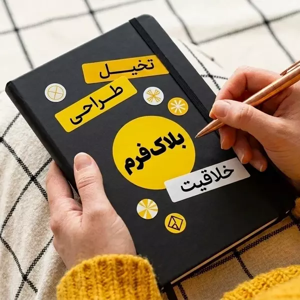لیبل و استیکر