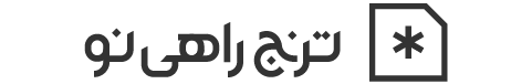 انتشارات و فروش کتاب
